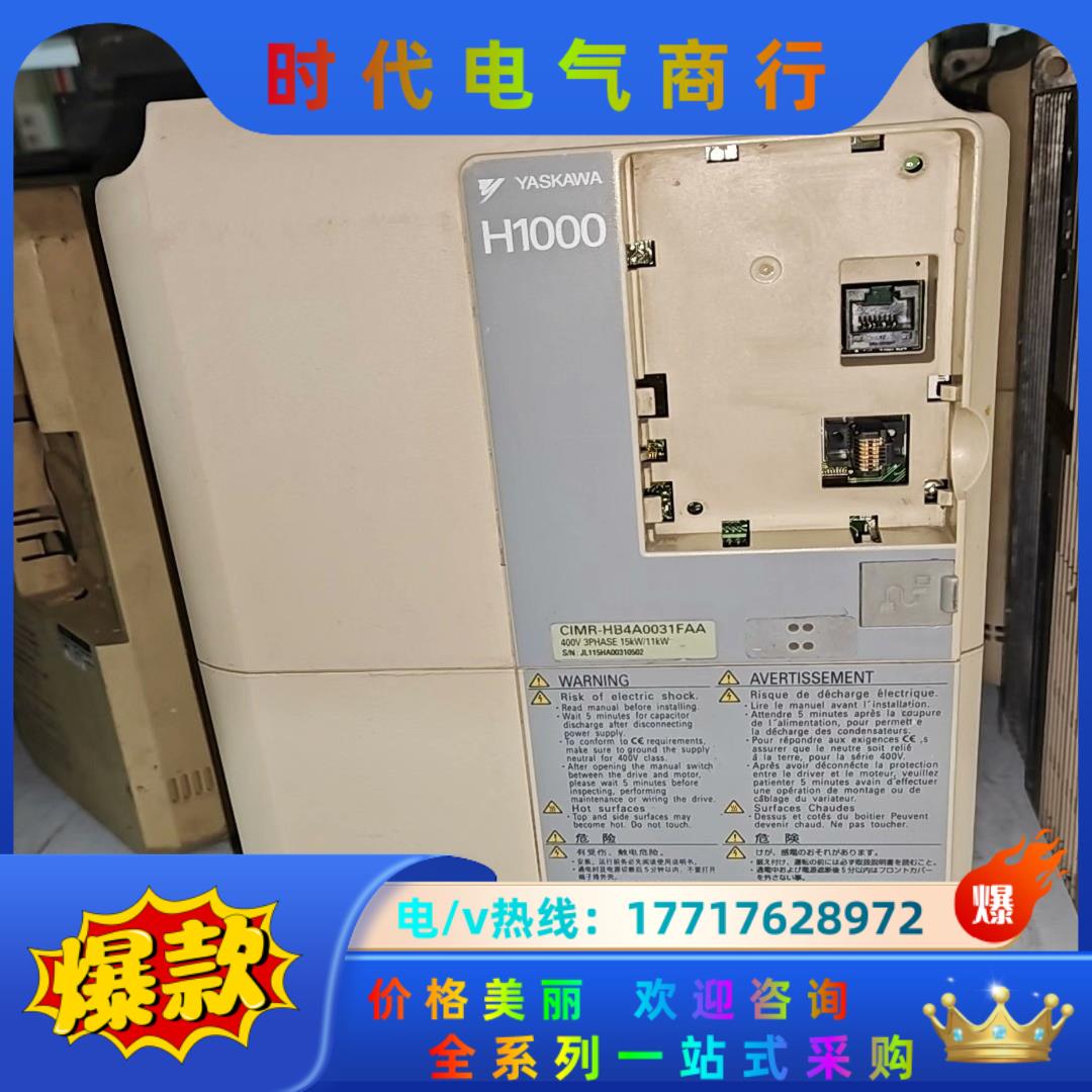 安川变频器CIMR-HB4A0031FAA，11KW议价