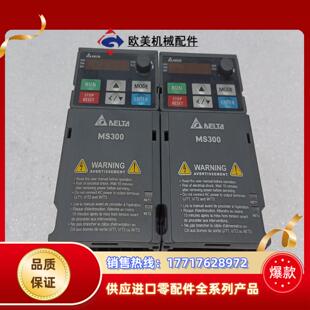 台达VFD2A7MS4议价 台达MS300系列0.75kw变频器