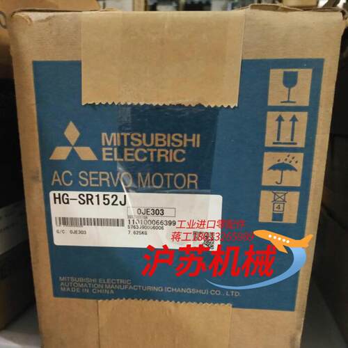 三菱HG-SR152J伺服电机