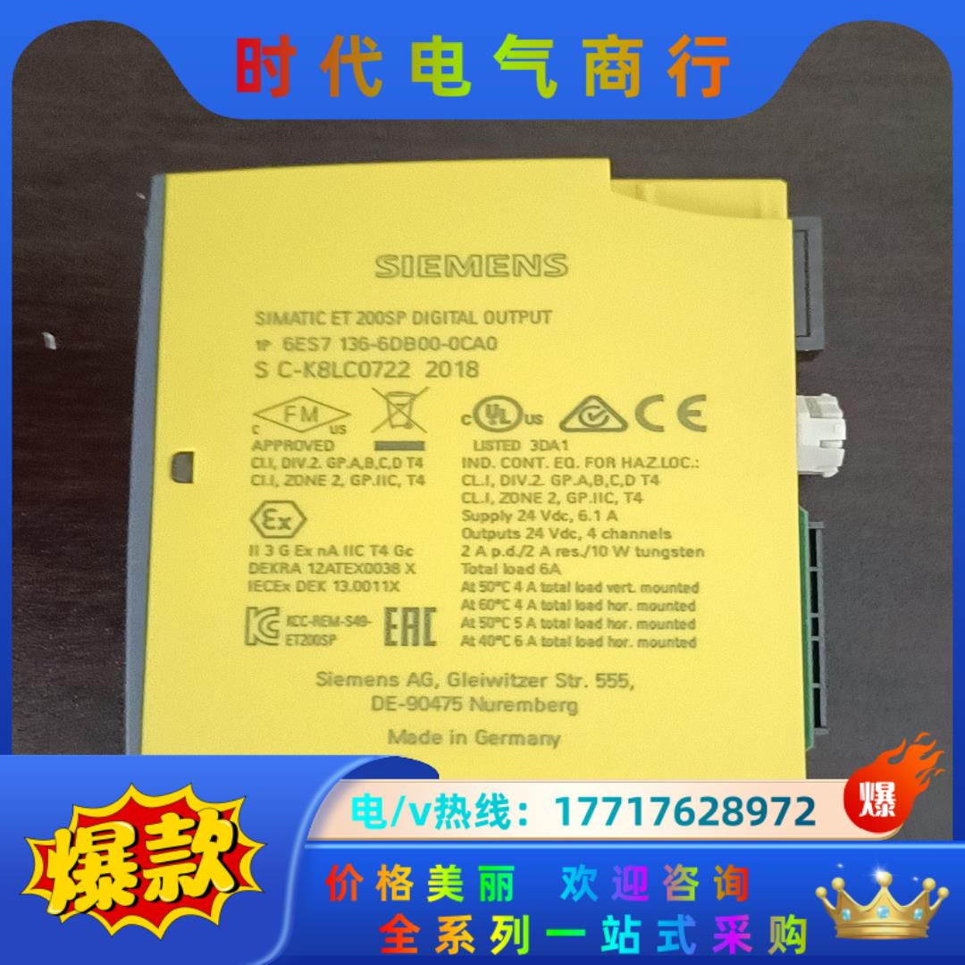 6ES7 136-6DB00-0CA0全新裸机议价