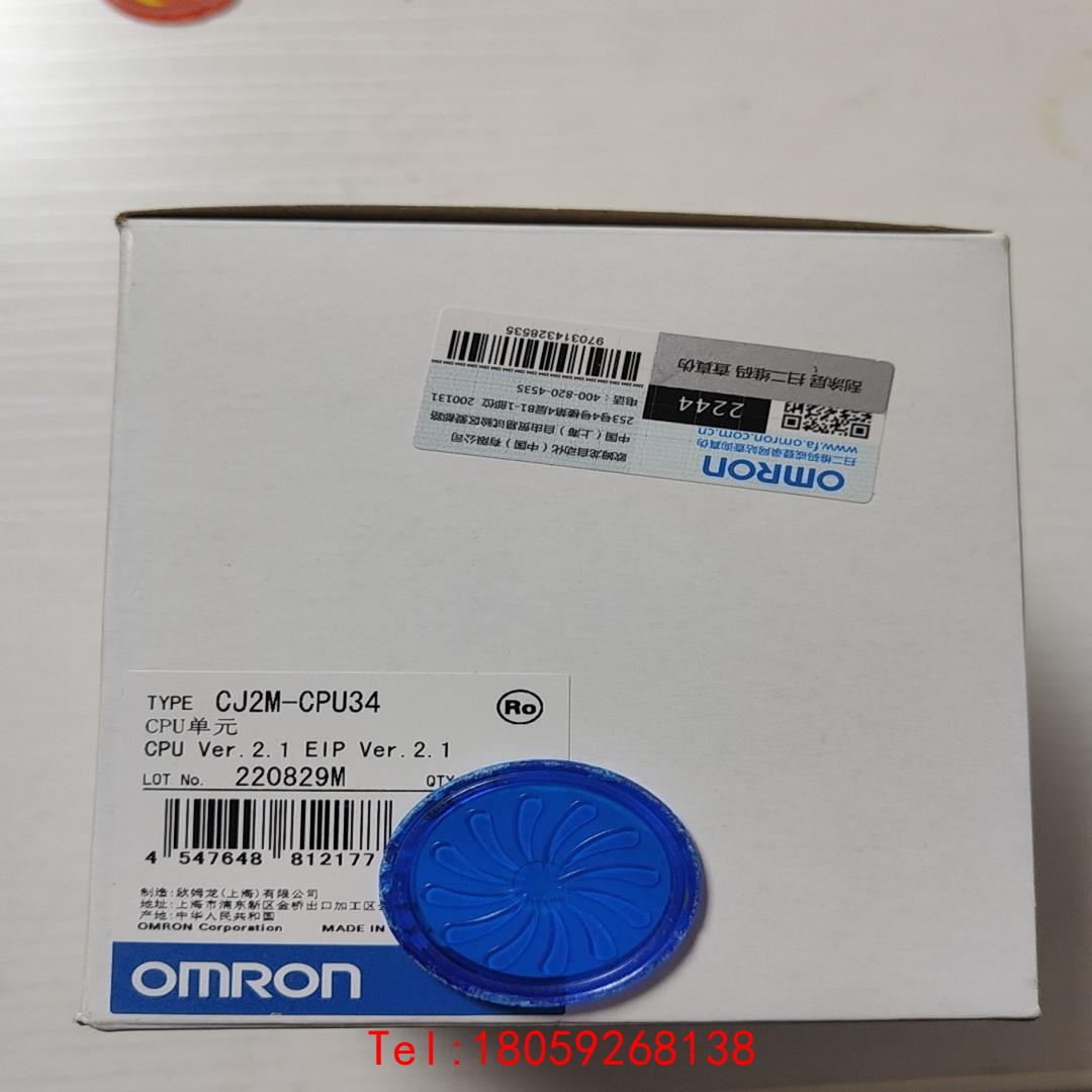 【非标价】OMRON CJ2M-CPU34   22年货