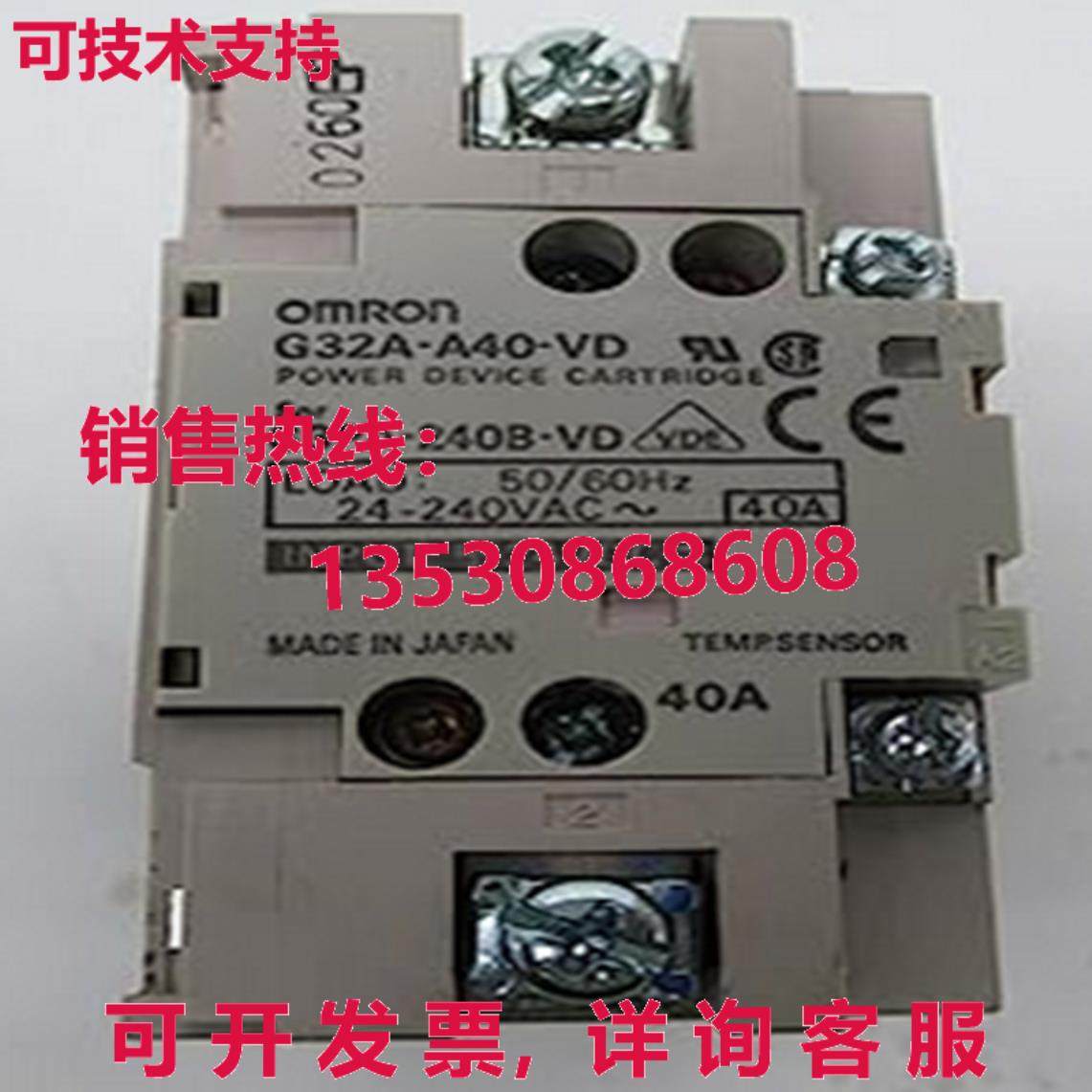 原装供应G32A-A40-VD G32AA40VD 固态硬盘