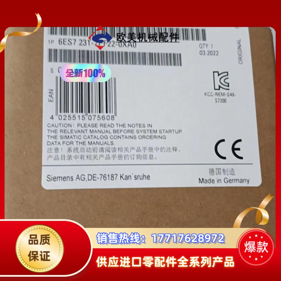 6ES7231-7PF22-0XA0全新原装 现货当天发议价
