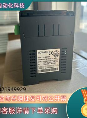 现货汇川高性能PLC H3U-0808PMRTA   原装低