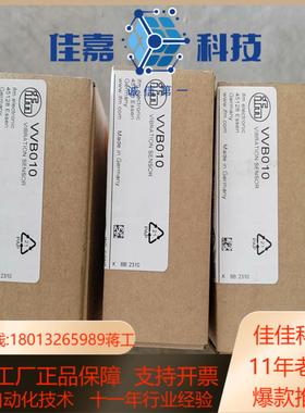 全新原装正品 IFM易福门 VVB010 振动传感器实物拍