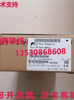 供应原装GYC401DC1-CA GYC401DC1CA 伺服电机