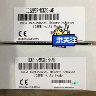 现货 沉余模块 IC695RMX128