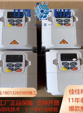 #太诺变频器  TD800 重载型 55KW75KW