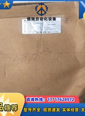 全新正品 帝尔 CMV58M-86004议价