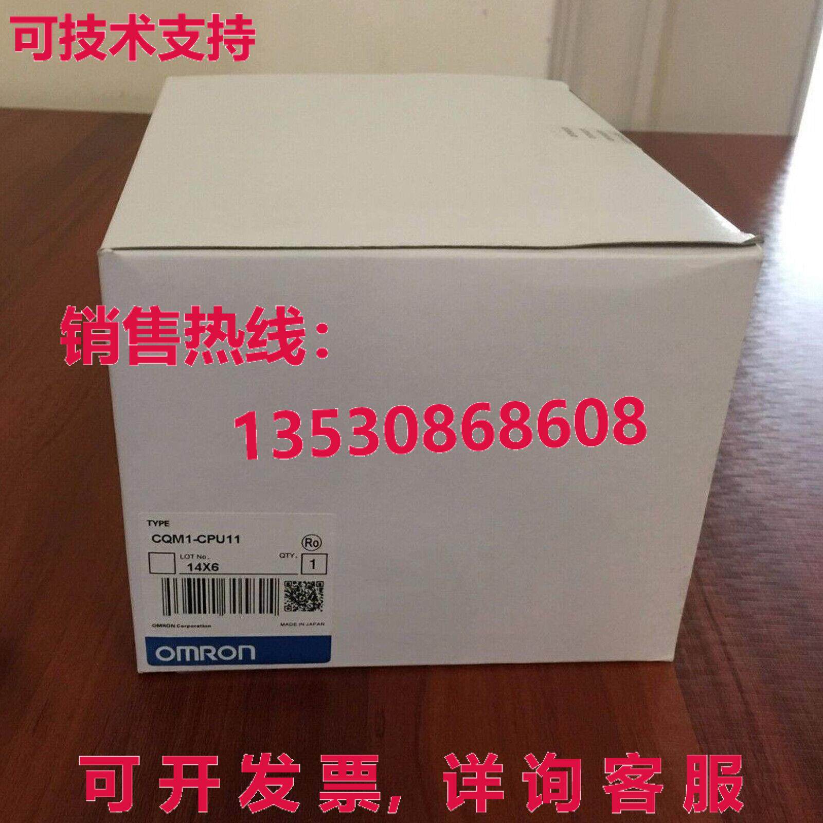 供应原装CQM1-CPU11  CQM1CPU11