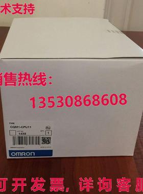 供应原装CQM1-CPU11  CQM1CPU11