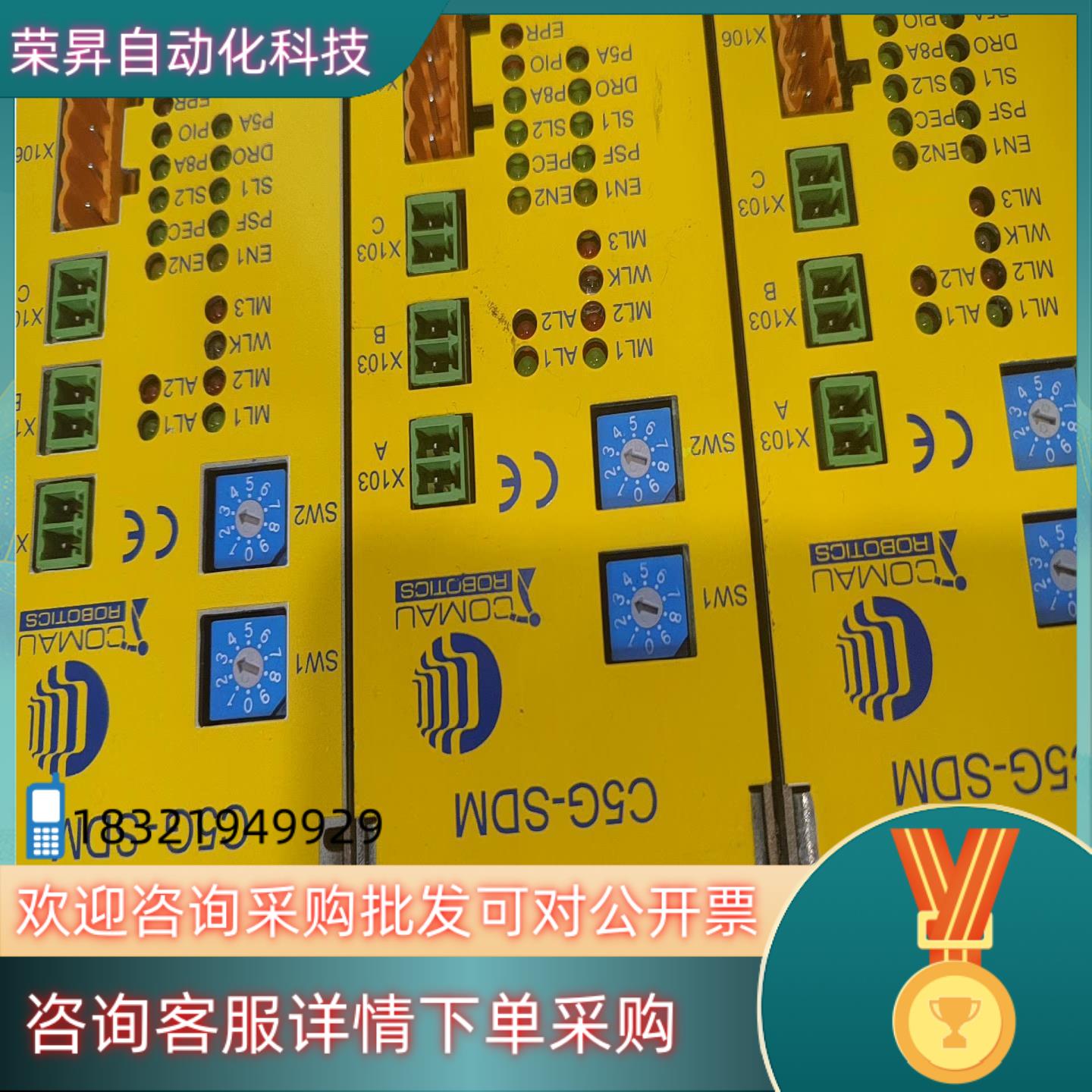 COMAU柯马机器人控制器C5G-SDM 正常 功能