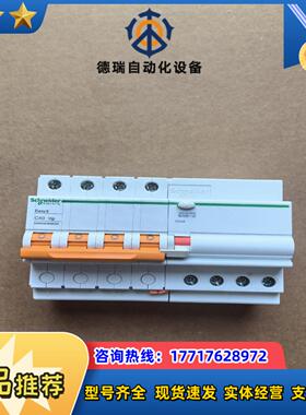 Easy9  4P C6-40A漏电断路器三相四线38议价