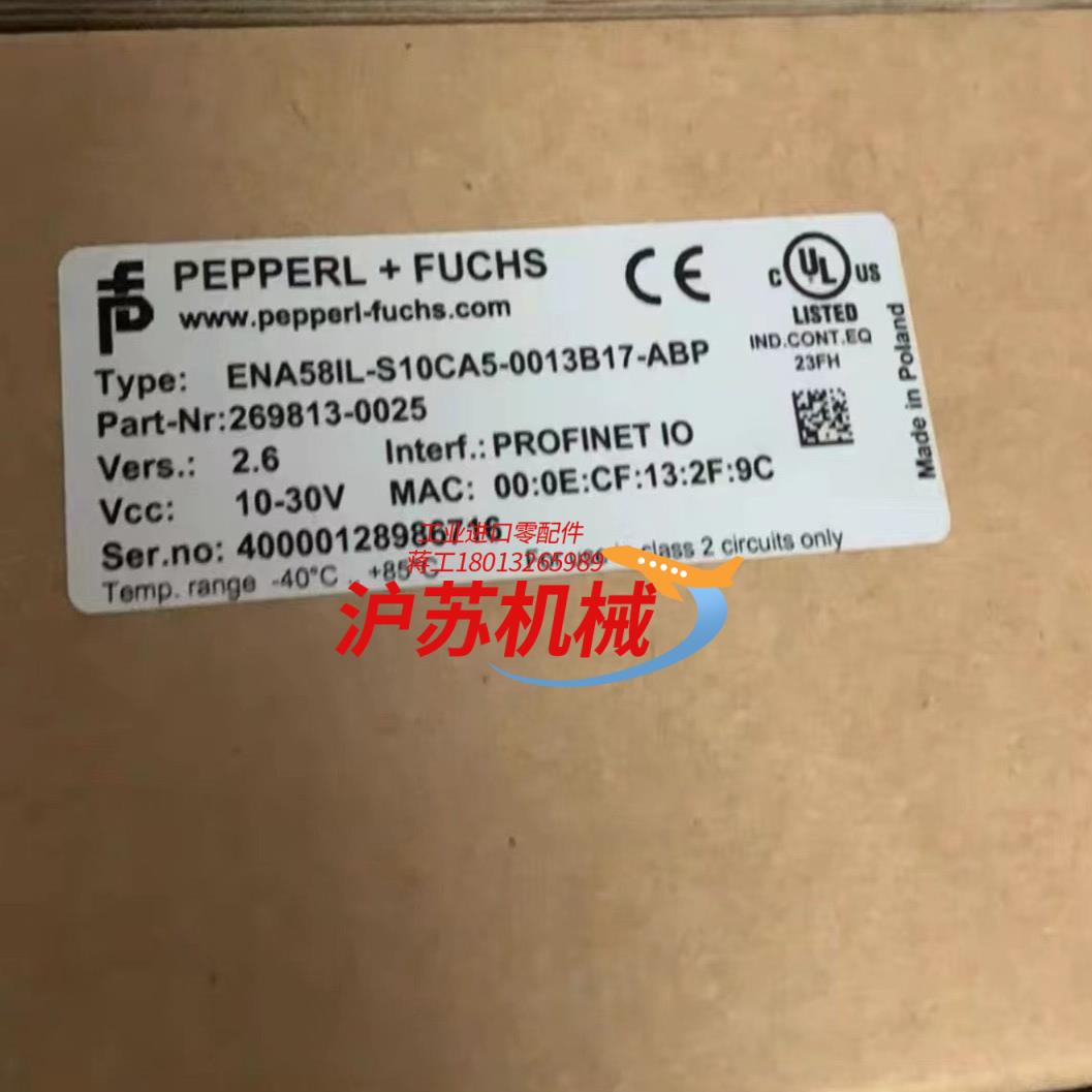 倍加福编码器全新原装ENA58IL-S10CA5-0013B