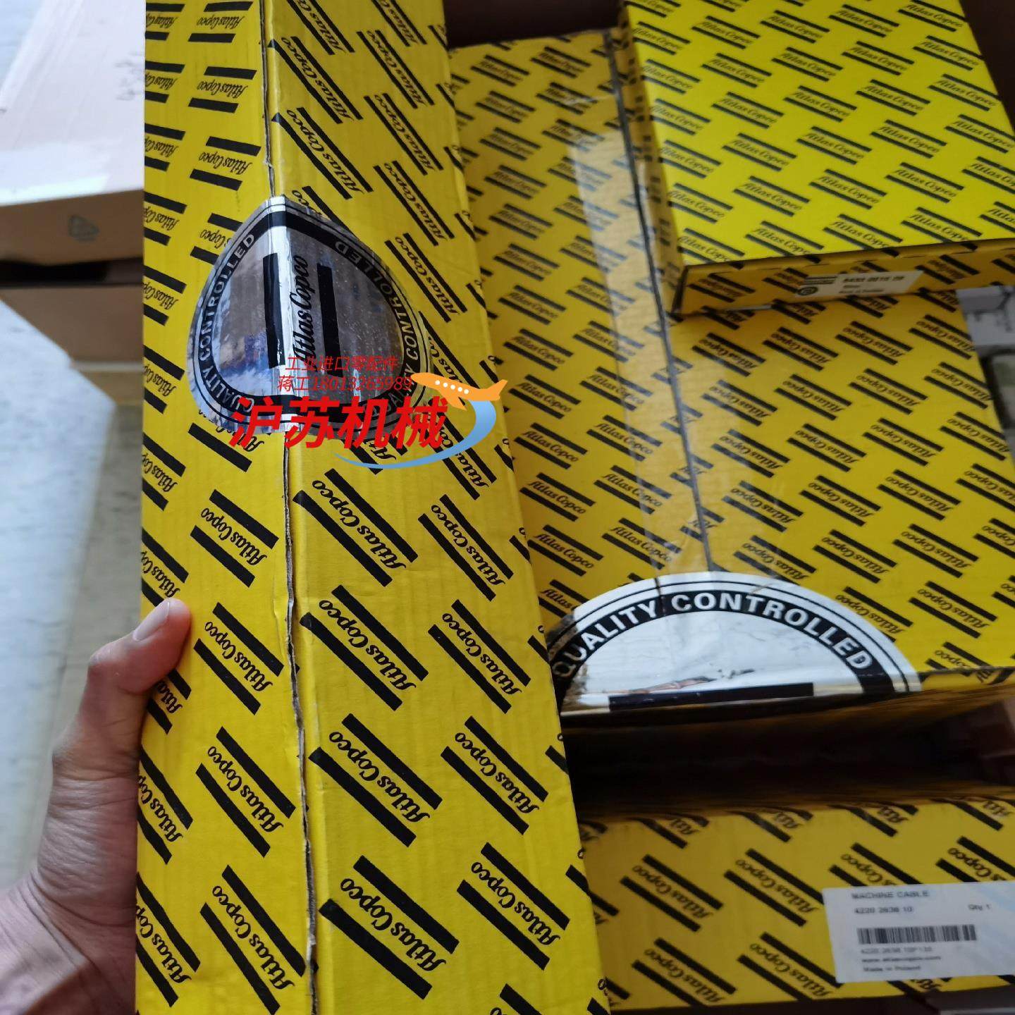 Atlas copco 阿特拉斯拧紧工具控制器线缆全套E,3C数码配件,隔离器/耦合器,淘宝优惠券,粉丝福利购,淘宝优惠卷