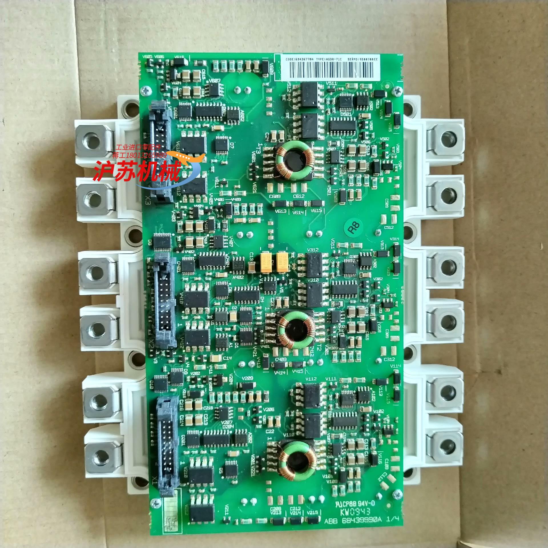 FS450R12KE3AGDR-71  FS450R17K