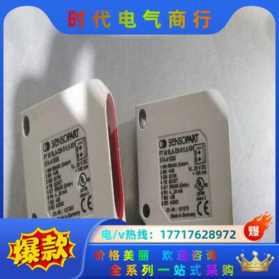 德国森萨帕特sensorpart议价