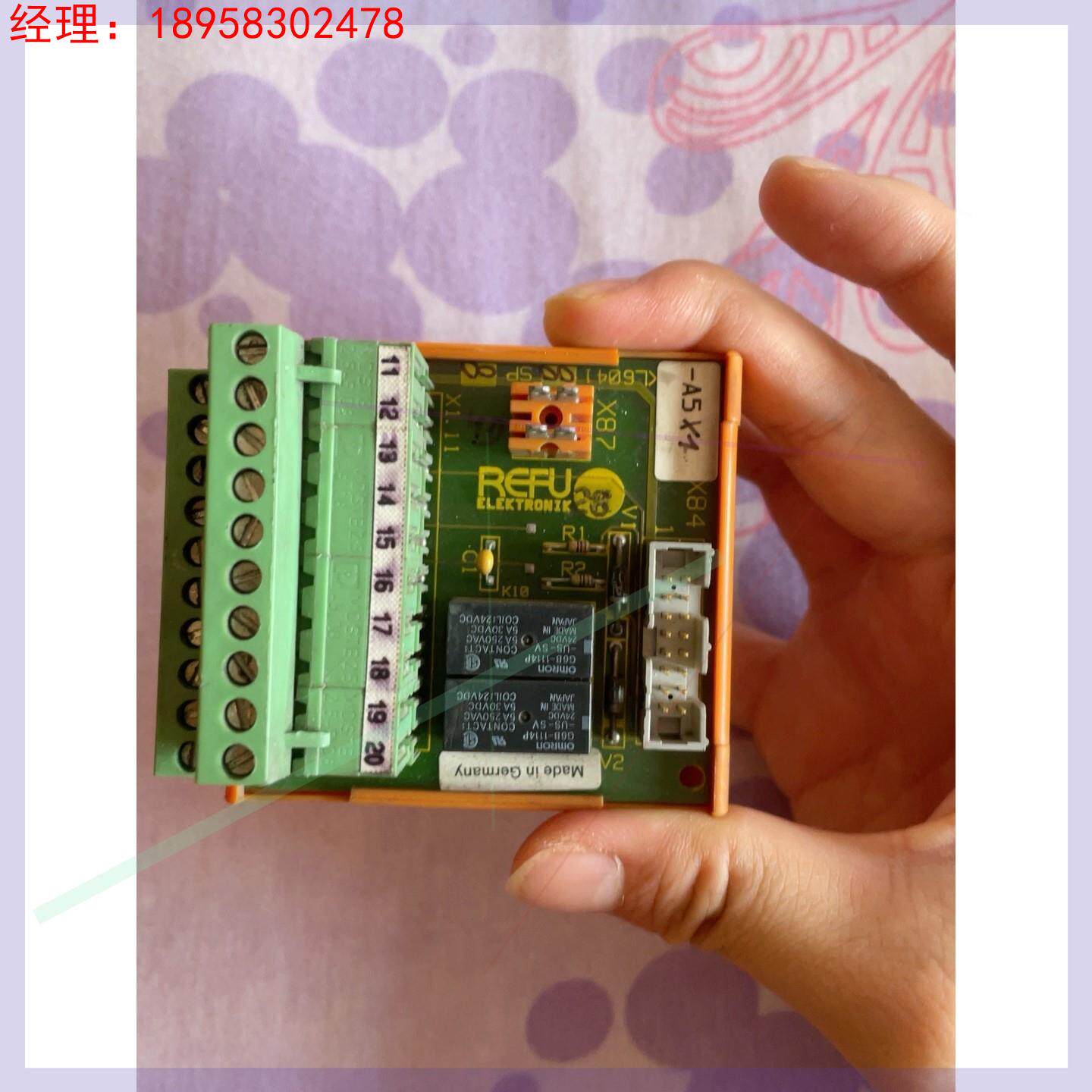 魏德米勒io模块