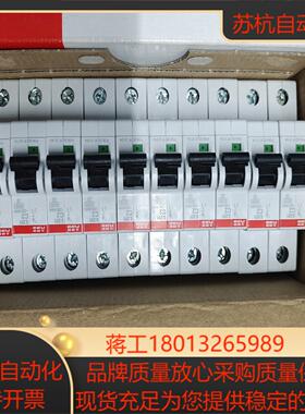 德  型号 S201-C2  ，全新原装正品，有2议价