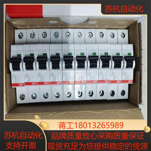 德  型号 S201-C2  ，全新原装正品，有2议价