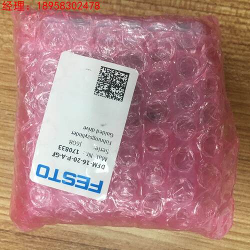 全新原装正品德国FESTO气缸 DFM-16-20-P-A-GF 170833 现货