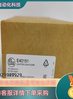 现货全新 原装易福门传感器  IFM E40151