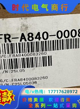 FR-A840-00083-2-60 全新原装三菱变频器 2议价