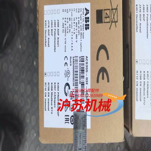 355三相变频器系列 ACS355-03E-08A8-
