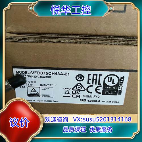 原装VFD220CH43A-21台达变频器 台达全系列正品销售，议