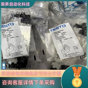 P53C G18 L14 现货FESTO费斯托电磁阀VUVG