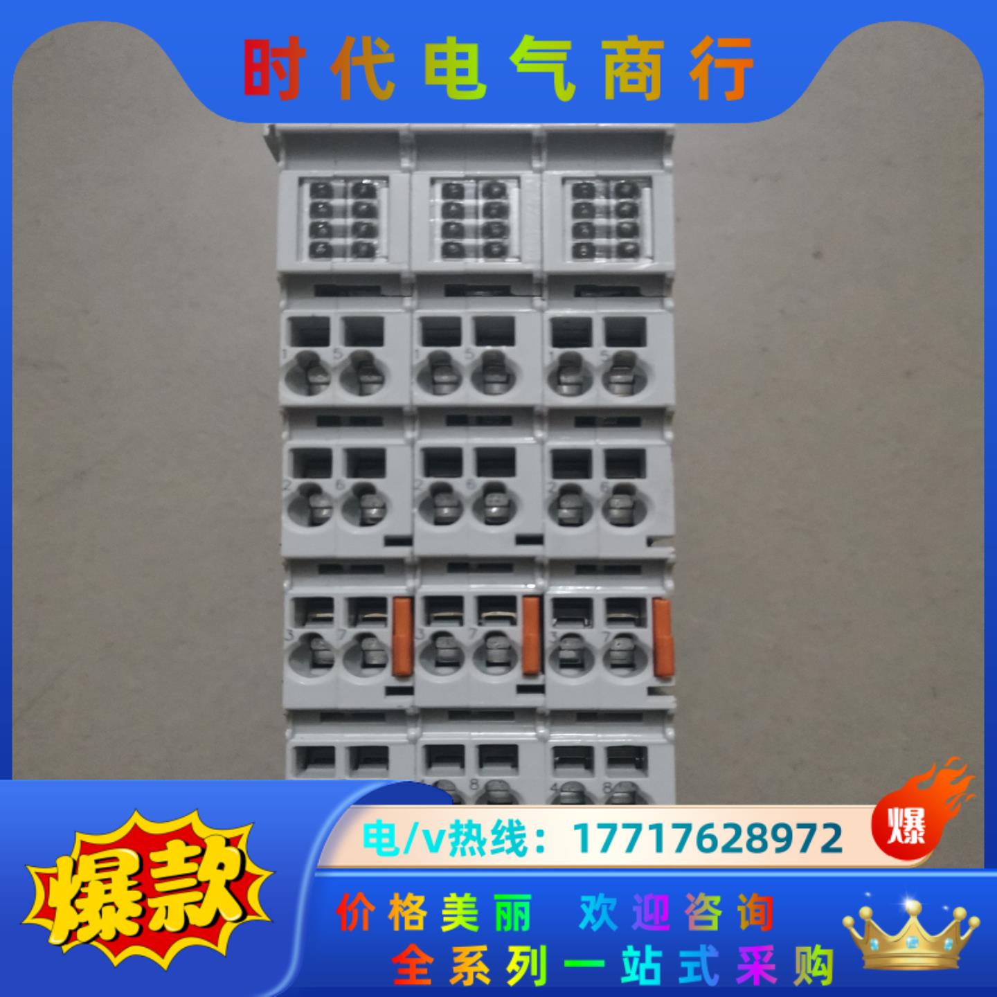 BECKHOFF倍福 EL3204-0018  议价