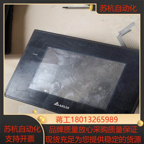 台达DOP-B05S100触摸屏质量好的