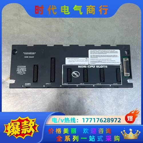 IC693CHS397E，PLC底板，成色如图要的联议价