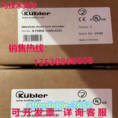 原装供应kubler 8.F5868.12AN.A222 编码器