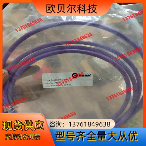 宜科FF950045 B05S00PP4M020 预铸M12