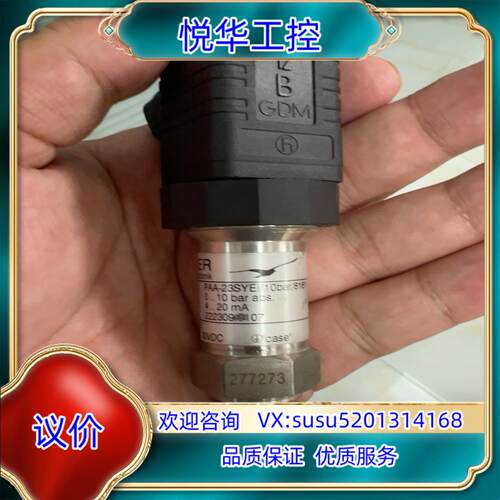 Keller压力传感器PAA-23SYEi10bar81议价
