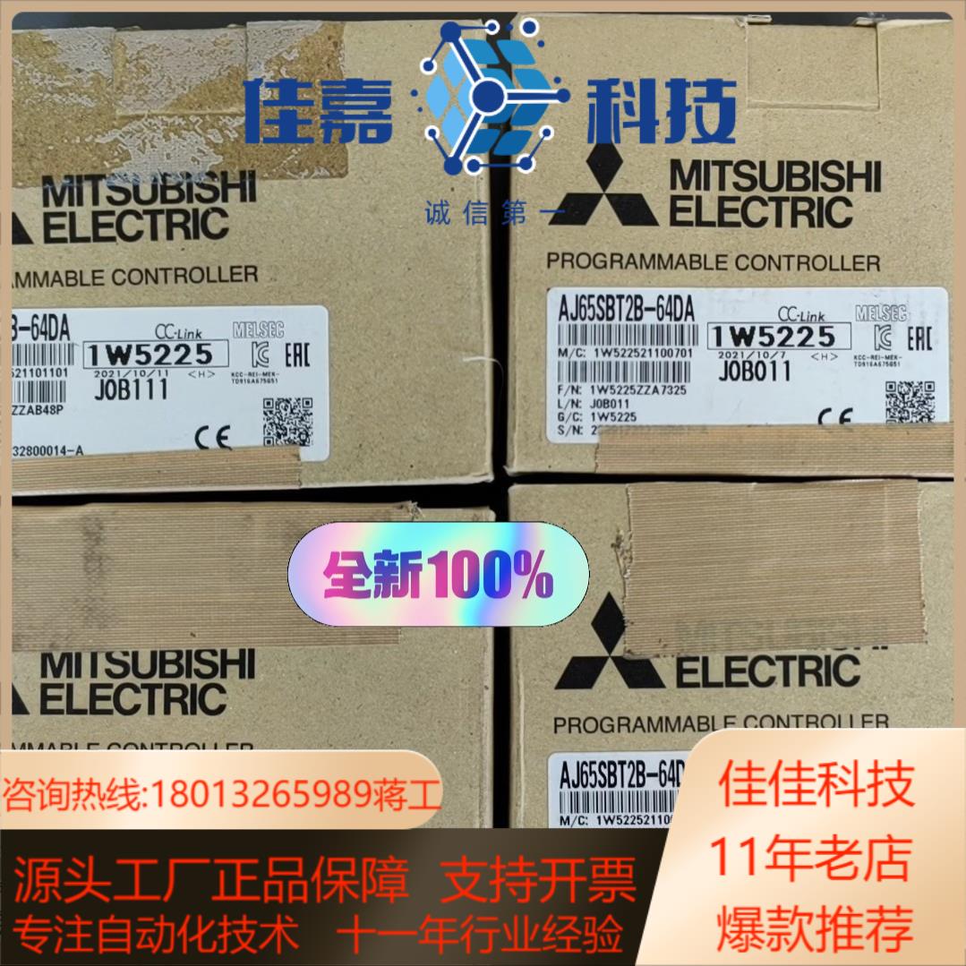 AJ65SBT2B-64DA 原装正品全新远程模拟量模块