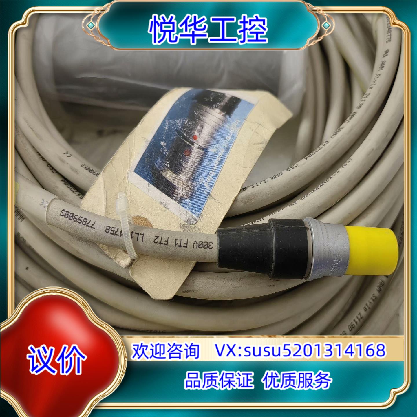 正品全新FT702LT/D-V22-FF超声波风向风速仪八芯议价