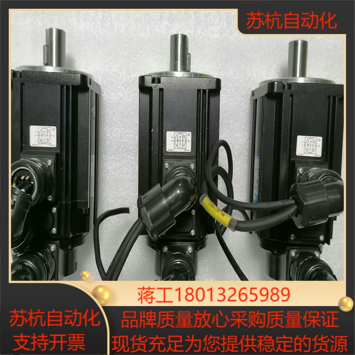 汇川 伺服电机 MS1H2-15C30CB-A334R