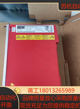 SEW变频器MC07B0022-5A3-4-00 德国赛维，议价