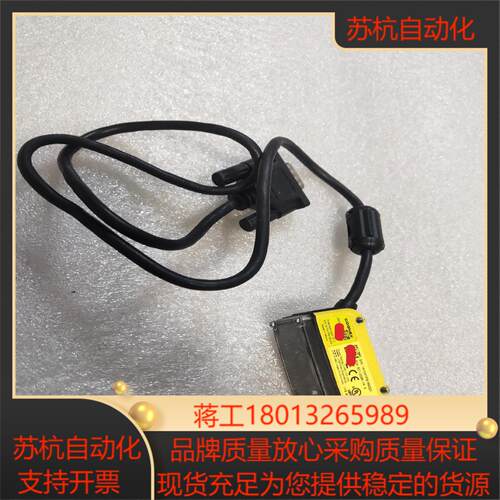 康耐视COGNEX 固定式条码扫描器DM50S  821-0议价