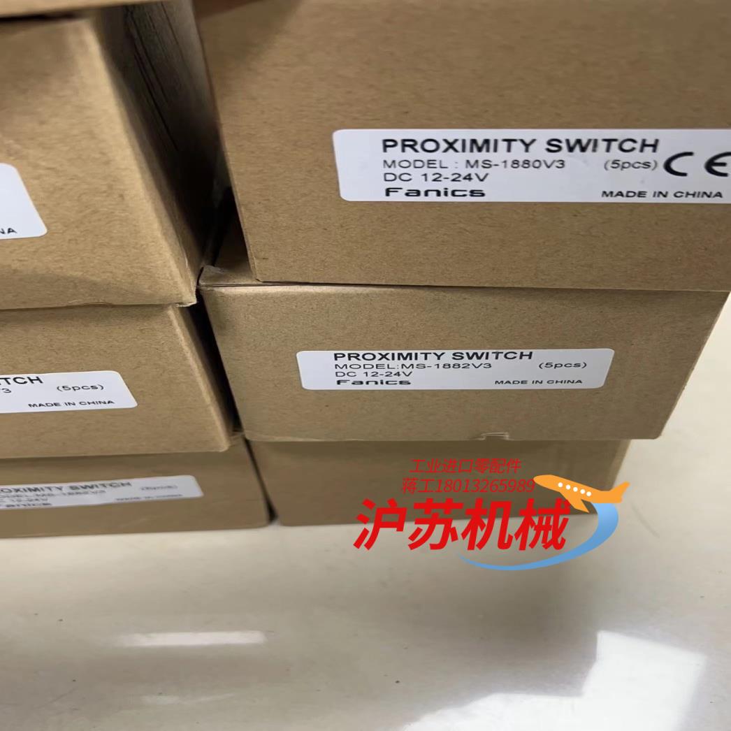 Fanics菲丽科思MS-1882V3光电感应器开关 有34
