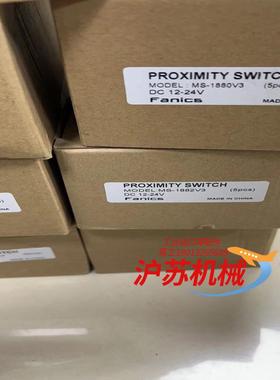 Fanics菲丽科思MS-1882V3光电感应器开关 有34
