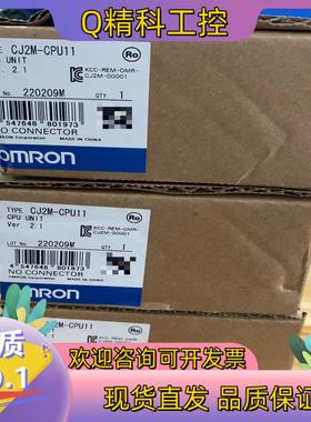 现货CPU单CJ2M-CPU11