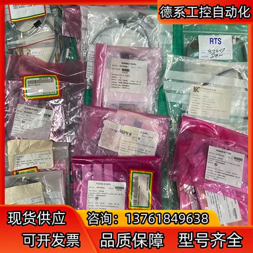 Kulicke&Soffa库力索法 感应器连接线 CABLE