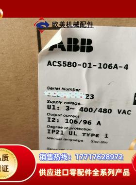 ABB变频器ACS580-01-106A-4 55kw全新原议价