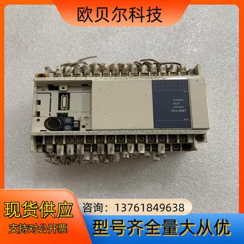 FX1N-40MT-001，成色如图,，