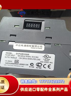 台达PLC 型号:DVP32ES200R 外壳破了议价