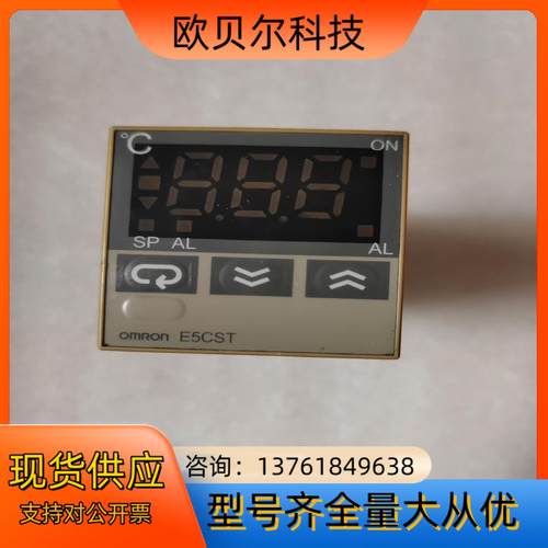 温控仪E5CST-R1KJ，需要的老板带走！