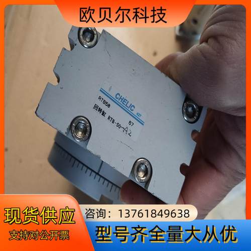 气立可旋转气缸RTB50，如图，件，功能正常